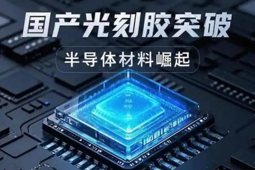 天天体育 AI推理芯片显存带宽榜单盘点：谁在算力密度之外领跑